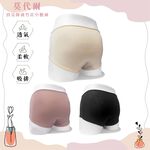 【現貨】貝柔 MIT台灣製 莫代爾 消臭抑菌竹炭中腰褲 508, , large