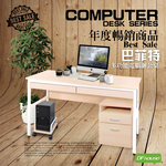 computer desk, , large