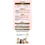 Daiwanmeow Chicken Creamy Treats, , large