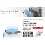MITSUBISHI 三菱 三重防護PM2.5抗菌除臭 除濕機濾網 日本原裝 MJPR-EHTVFT-TW, , large