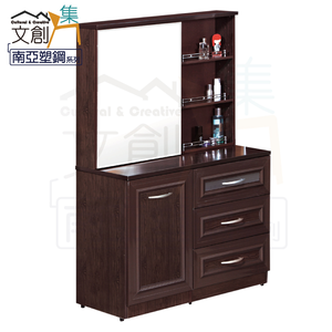 【文創集】海利 環保3.5尺南亞塑鋼化妝台組合(含化妝椅)(客約商品)