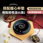 【純鈦暖心餅乾杯-冰鑽鈦】馬克杯 咖啡杯 加熱杯墊 環保杯 鈦杯, , large