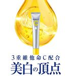 Melano CC 亮白精華, , large