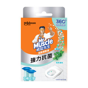 MM Bchnt 3D Anti-Germ Rfl 38gx2