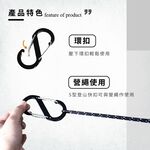 【Treewalker 萊茂】S型登山快扣-小(3入) (顏色隨機), , large