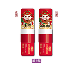 正光滾珠精油棒-薰衣草(北路財神．利市款)【財神系列】, , large