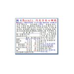 瑞士Wernli 巧克力夾心餅乾, , large