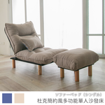 Duke simple style multifunctional single sofa bed, , large