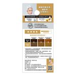 LIESE  color, , large