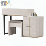 【文創集】寶亞2.7尺可伸縮化妝台下座組合(含化妝椅)(客約商品), , large