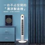 【Leo手機周邊專賣店】PHILIPS飛利浦 DC塔式風扇 / ACR3144WTF, , large