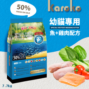 KAROKO