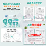 【HeTong】75% Alcohol Wipes / 80 Sheets per Pack, , large
