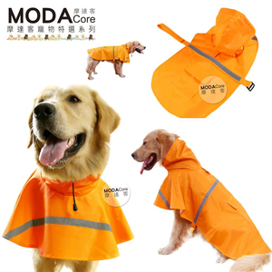 pet-rainwear