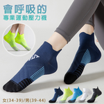 sock, , large