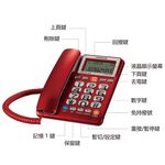 AIWA 愛華 超大字鍵助聽有線電話 ALT-890, , large