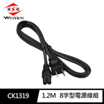 CK-1319, , large