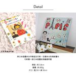 時尚無框畫 油畫 複製畫 木框 畫布 掛畫 居家裝飾 壁飾【漫步巴黎】日本插畫家獨家授權, , large