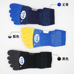 [Kaimei Cotton] 2 pairs set, black MIT made in Taiwan, non-marking deodorizing function towel-soled toe socks 26-29cm, 2雙組 黑色, large
