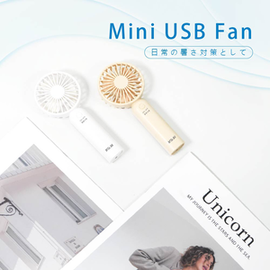 [寶旺旺]聖岡科技 COOL ME 手持冷風扇/奶茶米 USB充電 迷你輕量風扇 BSMI認證 FS-251