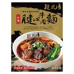 Beef Shank Soup, , large