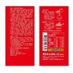 強強滾辣辣麻辣燙湯麵, , large
