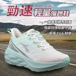DIADORA迪亞多那 勁速輕量慢跑鞋 女運動鞋 女鞋 透氣 舒適 緩衝 厚底 吸震 回彈 足弓支撐 止滑 白綠 白紅, , large