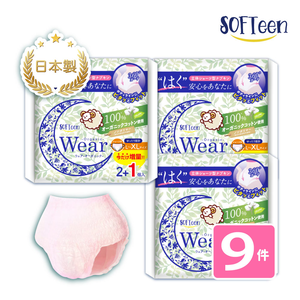 SOFTeen Meustrual Pants L-XL Size 3 Pieces/Pack
