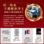 【台灣好漁】黃金鱸魚高湯 冷凍親民版 300ml 鋁箔袋裝 20入/箱(免運組) 鱸魚湯 術後銀髮孕婦營養調理, , large