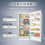 HERAN 600L Inverter Upright Frost-Free Freezer HFZ-B60M1FV, , large