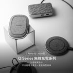 Moshi Porto Q 5K (EPP)無線充電行動電源 可充 AirPods / AirPods Pro-北歐灰, , large
