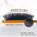 【千康購物網】Mapepe 按摩氣墊木質髮梳(小) 旅行尺寸好攜帶, , large