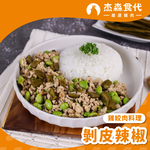 健人首選原味 雞絞肉, , large