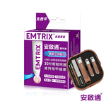Emtrix Nail Solution +Bonus Contouring pack, , large