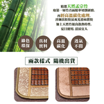 【多利寶寢具】Victoria 碳化3D透氣網麻將坐墊(一人座)-隨機出貨, , large
