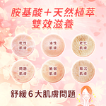 【愛咪模兒】清酒酵母胺基酸潔顏霜, , large