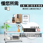 GS MALL 台灣製造 三層插座電器收納架 三層架 收納架 電器架 儲物架 層架 廚房收納架 三層架 電器收納櫃, , large
