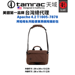 Tamrac Apache 4.2 T1605-7878 阿帕奇系列輕便單肩側背攝影包, , large