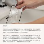 Moshi iVisor AG 防眩光螢幕保護貼 黑 (透明/霧面防眩光) for iPhone 13 mini, , large
