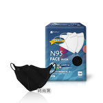 【Blue Eagle】N95 3D Adult Medical Face Mask (with Adjustable Nose-Clip) Black 50 pack, , large