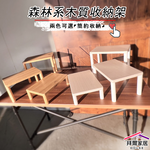 Desk rack, 橡木黃, large