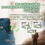 [日日好物](3包超值組)美國MOLDEX-Pura-Fit超靜音PU慢回彈子彈型隔音耳塞-型號6900帶線版綠色1對/包(NRR33dB降噪規格,助眠器,露營好睡系列), , large