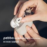 Moshi Pebbo for AirPods Pro 一代 藍牙耳機充電盒保護套 (附可拆式腕帶), , large
