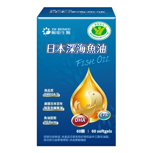 Deep sea fish oil ym biomed 60grains two-bottle