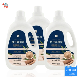 [You Can Buy]琥珀檀香洗衣精 2000mlx3入