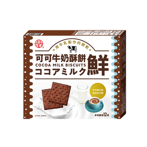 Cocoa Milk Biscuits