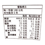 BERRY CRUNCH MUESLI CROQUANT, , large