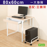 computer desk, , large