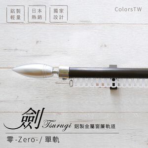 零-Zero