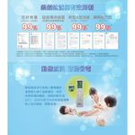 SANLUX 台灣三洋 變頻冷暖 一級節能 分離式冷氣 空調 SAE-V86HJ / SAC-V86HJ, , large
